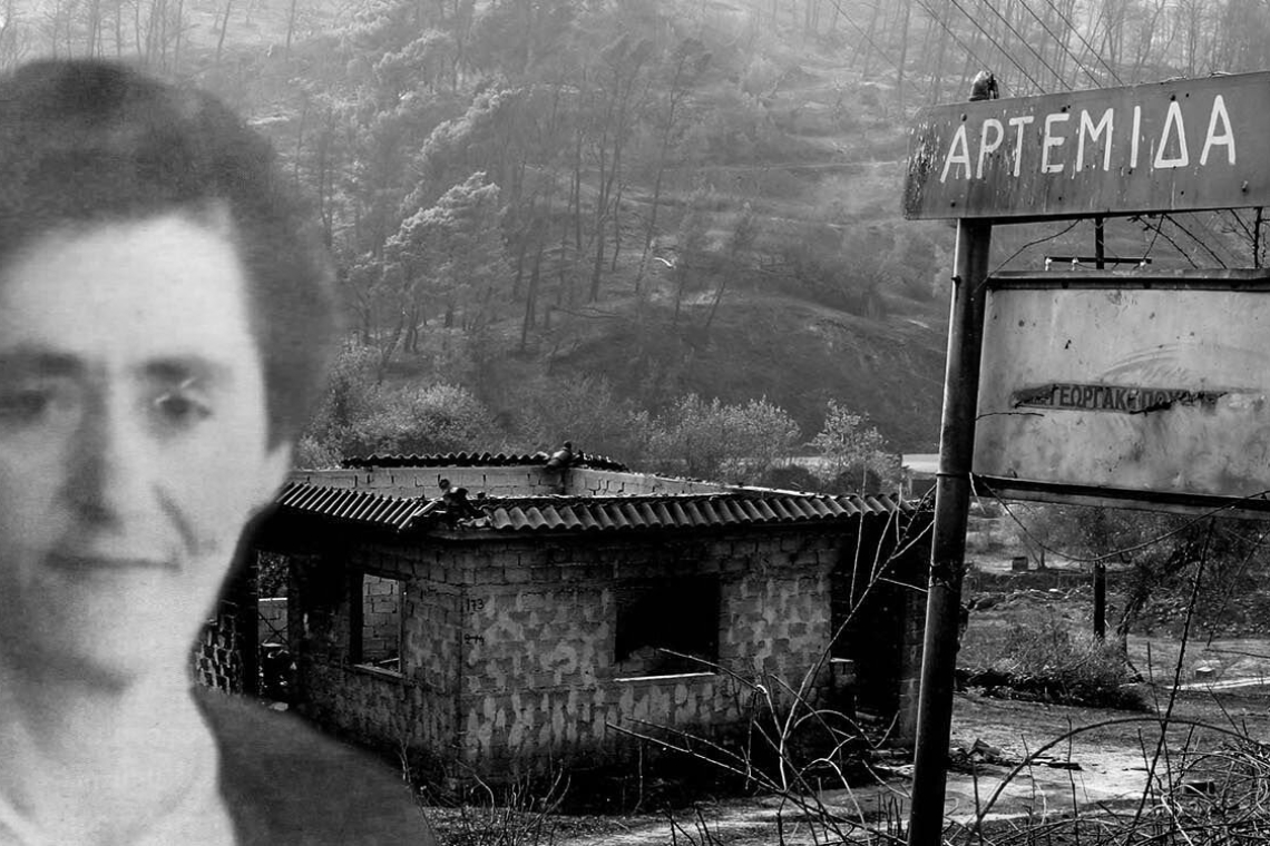 Αριστέα Πανταζοπούλου | Πέθανε η τελευταία πολυτραυματίας από τις φωτιές του 2007