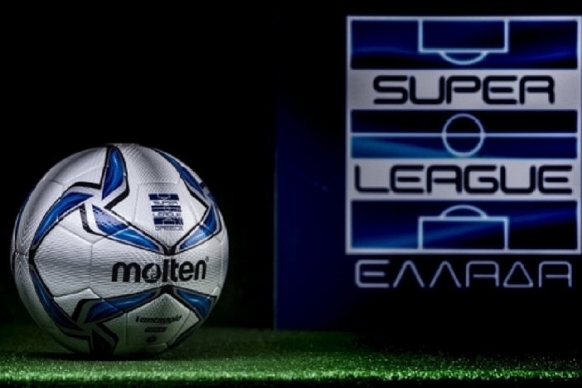 Super League | Αναβάλλεται η 14η αγωνιστική